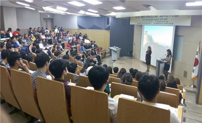 미 백악관 과학기술정책 부실장 조 헨델스만 박사, 특별 강연